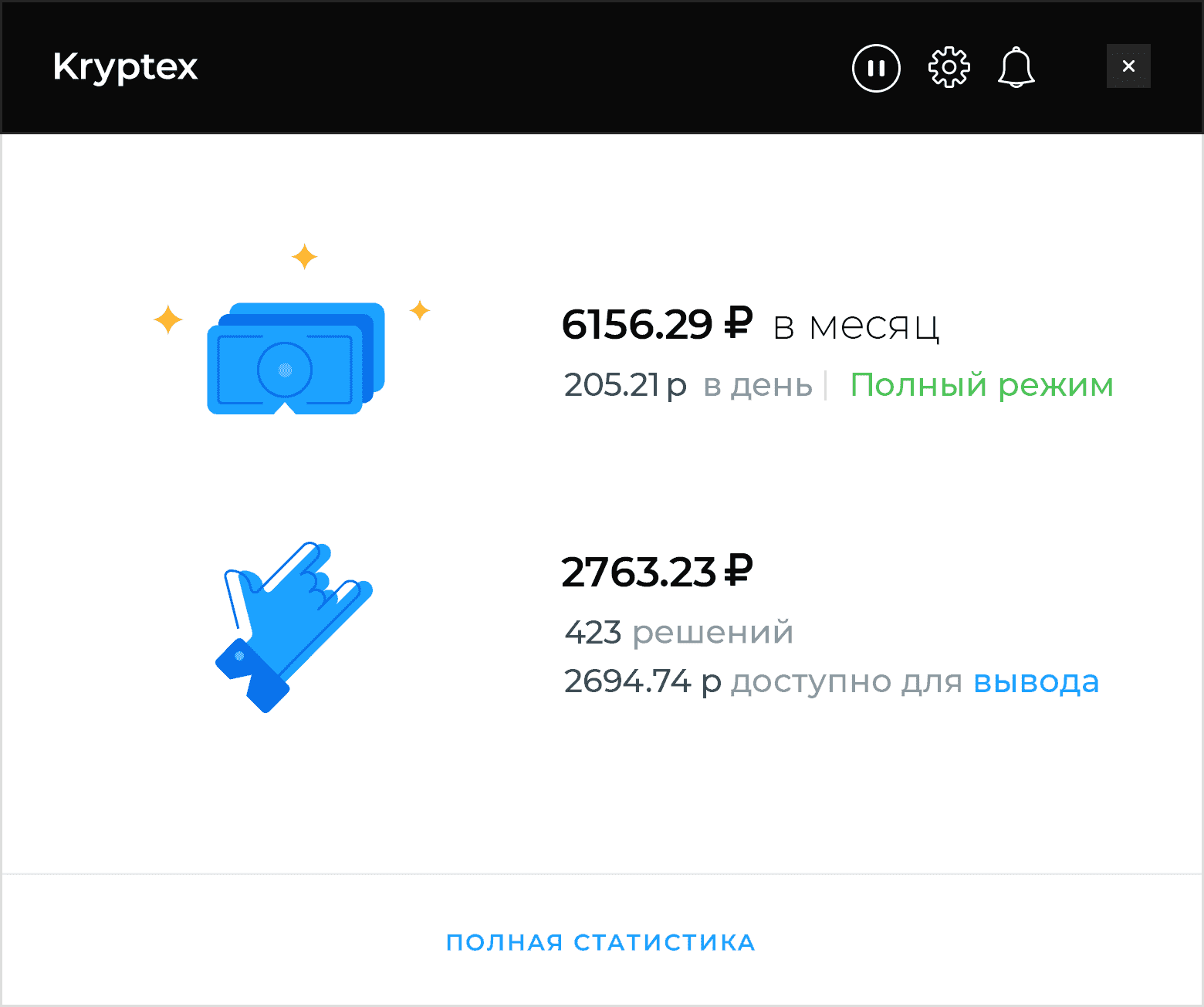 Kryptex Майнер